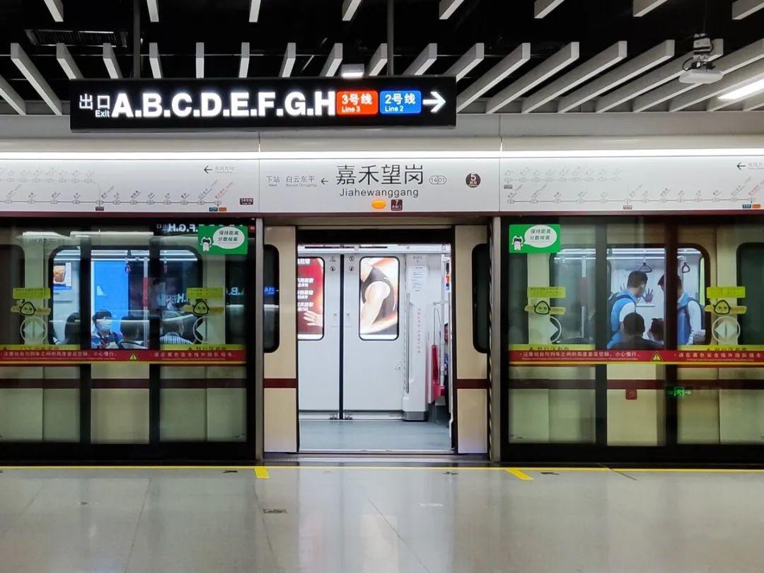 广州地铁22号线庆盛站图片