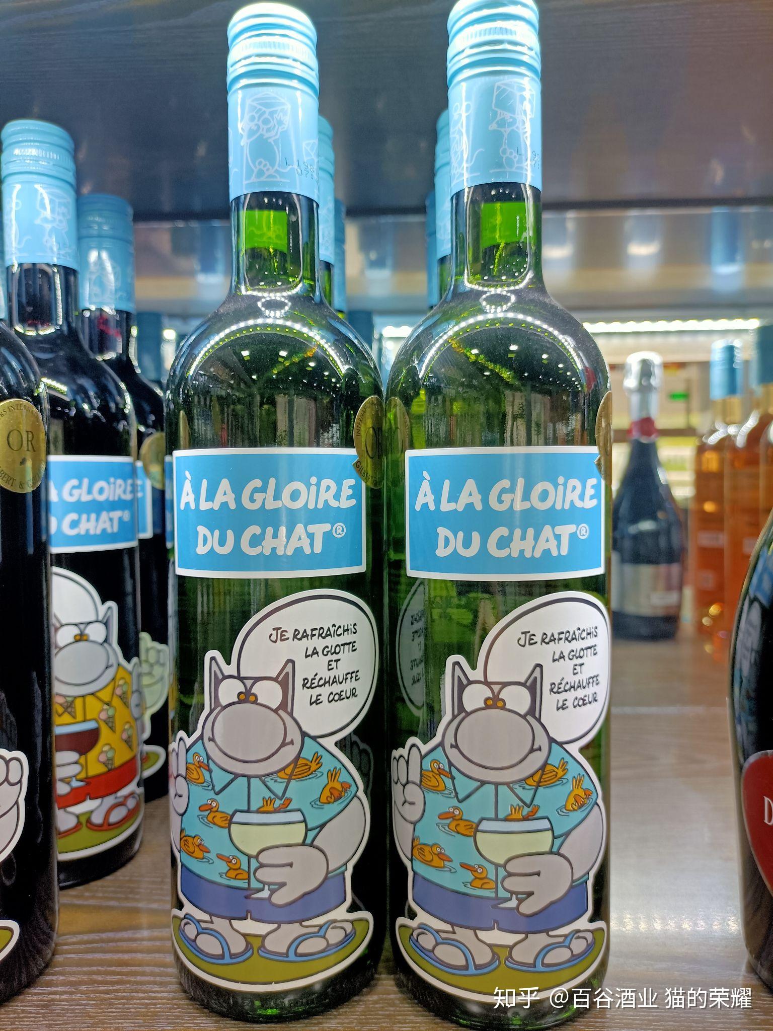 法国这款猫酒进驻大陆啦