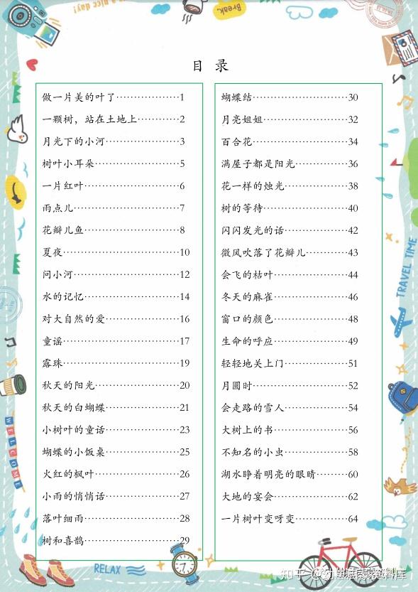 可以积累美文美句的软件 (可以积累美文的软件)