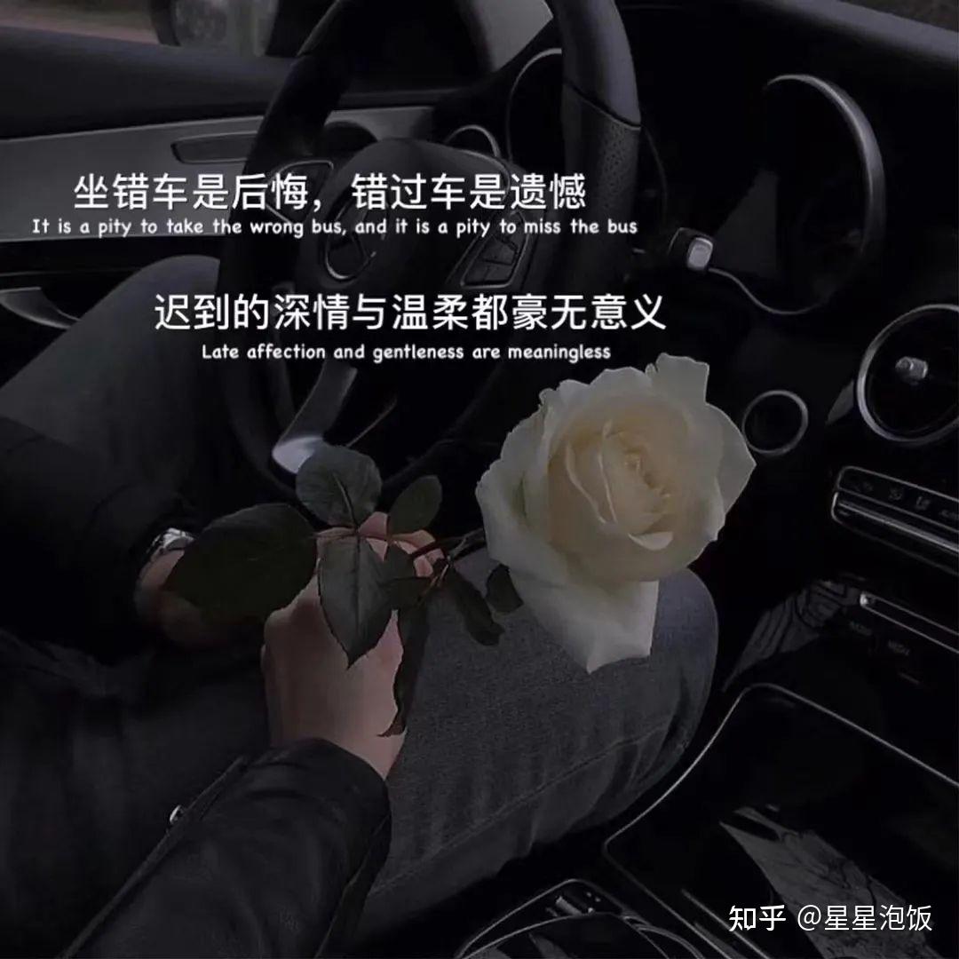 暗黑系文案有故事的人都能看懂