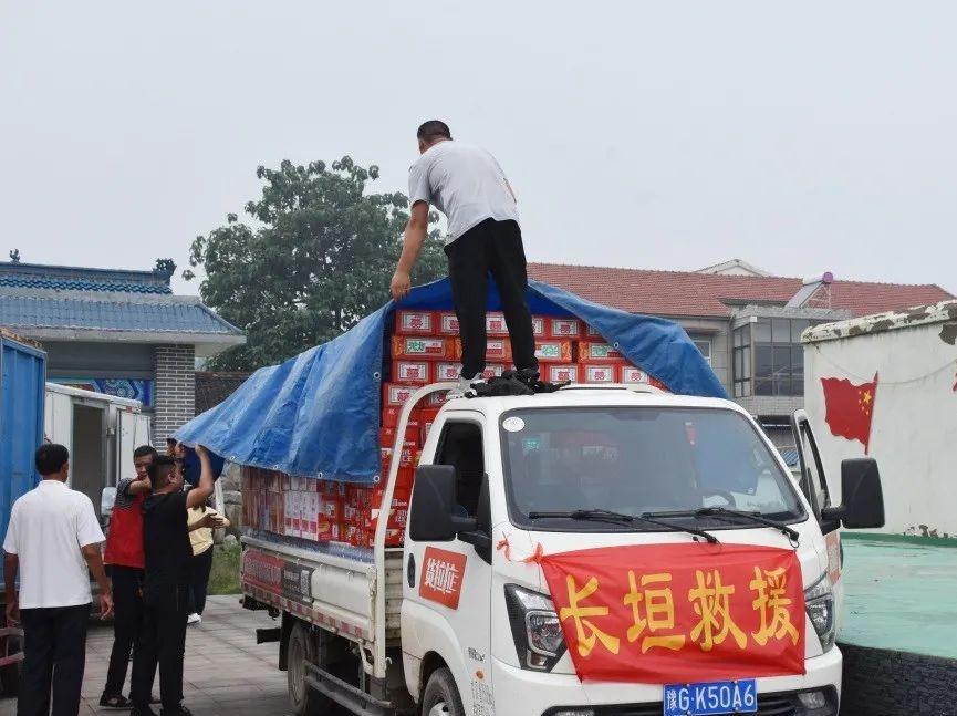 河南长垣市爱心支援卫辉