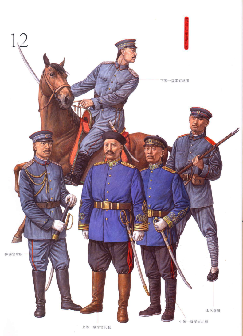 在与明朝的作战中,又有汉人编成绿营兵,约64万.