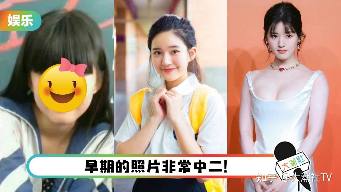 23岁女星赵露思近日因主演的《星汉灿烂·月升沧海》热播而爆红,成为