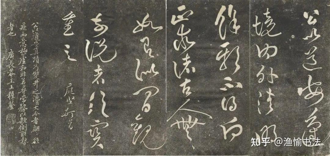 3亿元的黄庭坚草书《释典·楞严经卷》 - 知乎