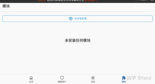  xp app 