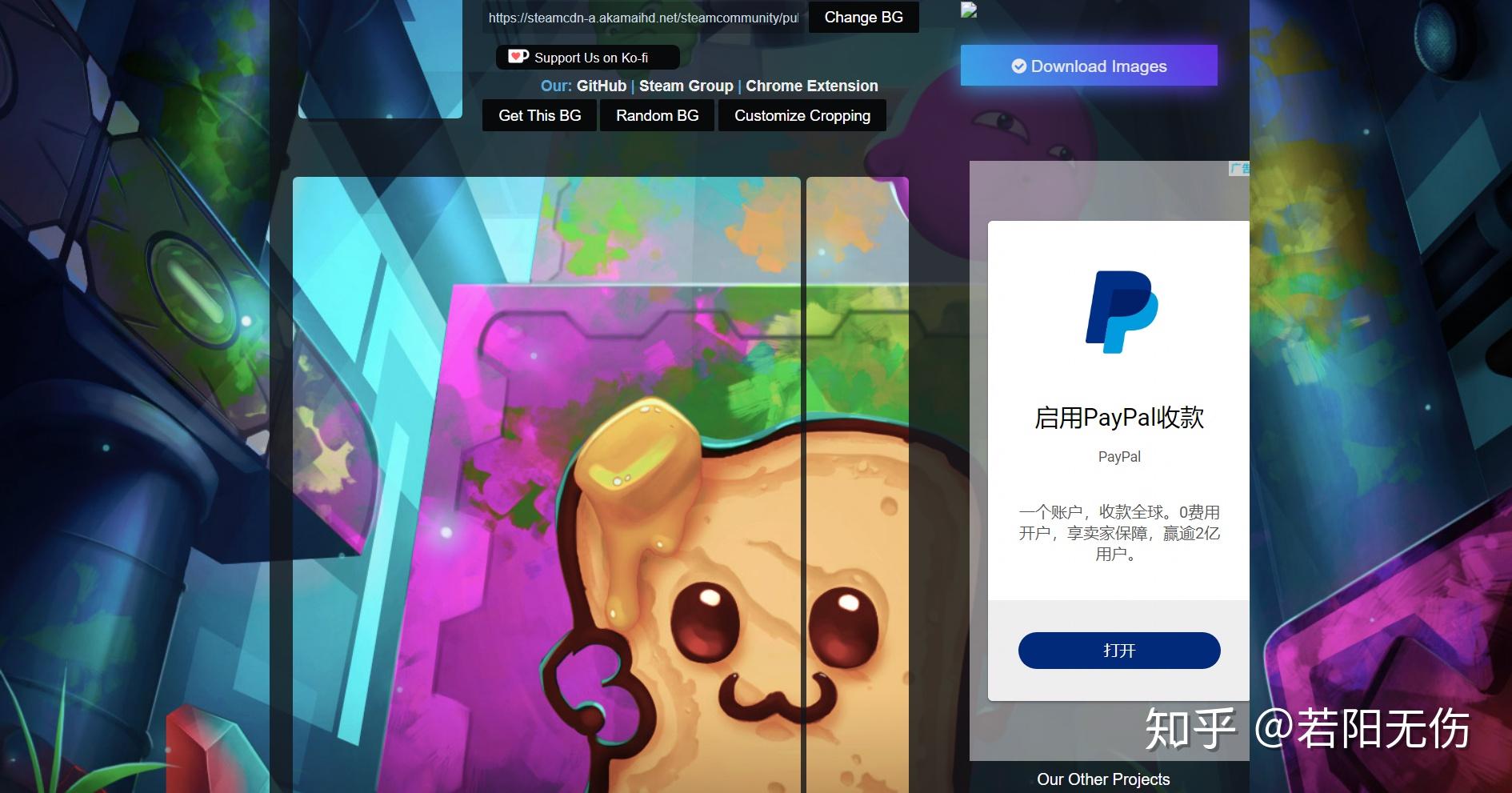 steam展柜艺术集