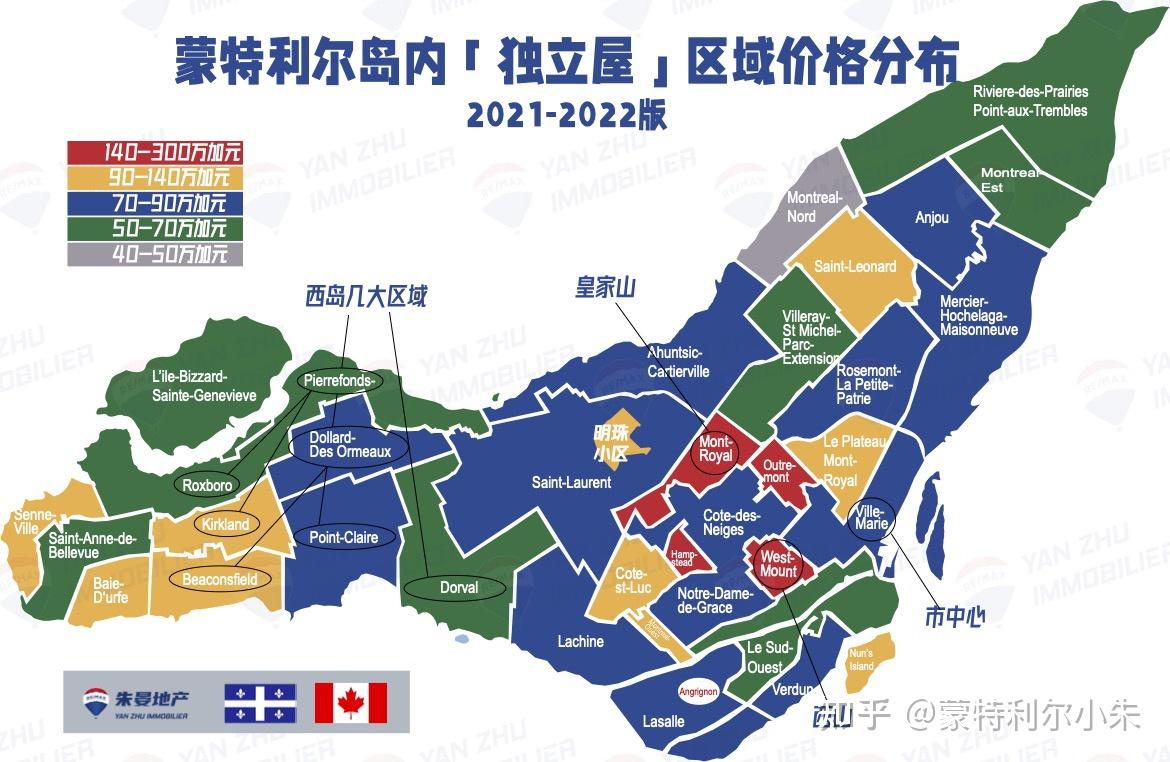 2022版最全蒙特利爾各項指標地圖新移民登陸指南