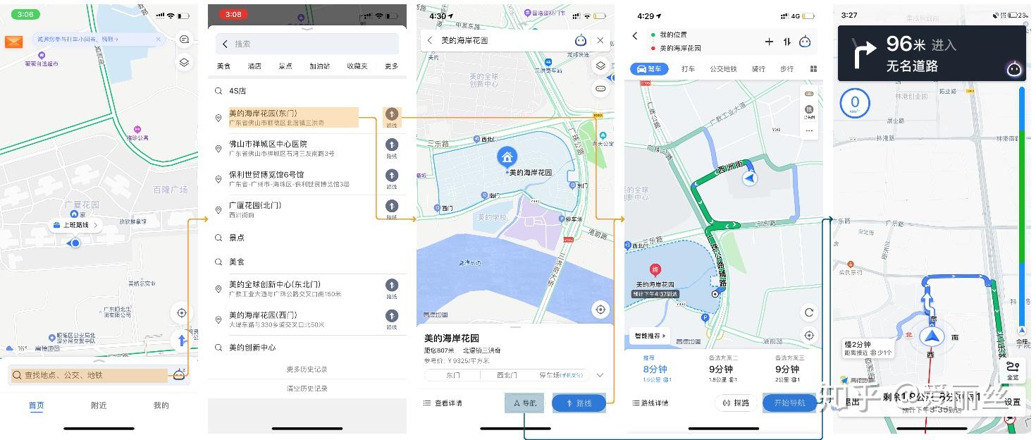 高德地图是哪国研制的 v2-7c0d4695c720b2fca963ed24c7233465_r.jpg