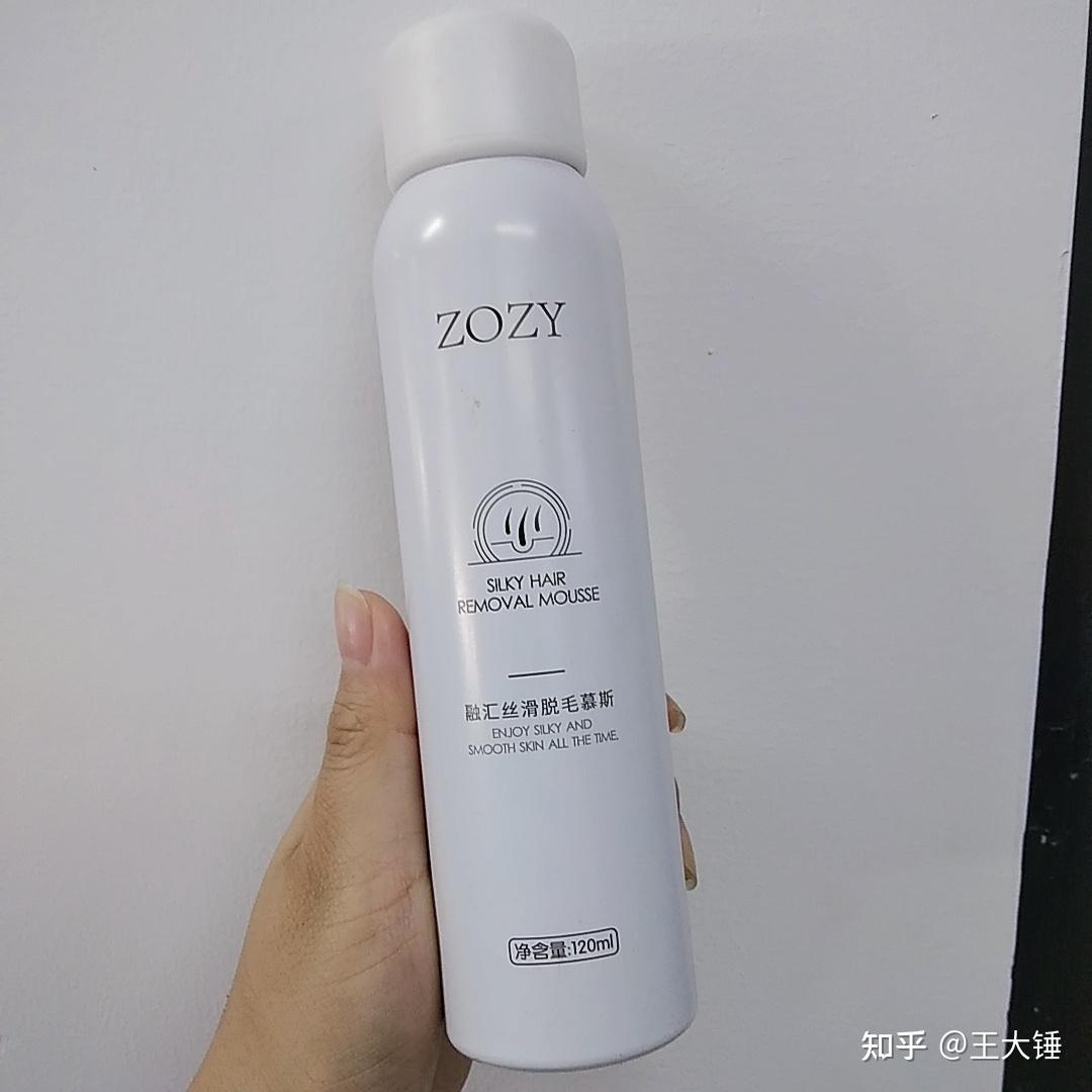 zozy脱毛慕斯