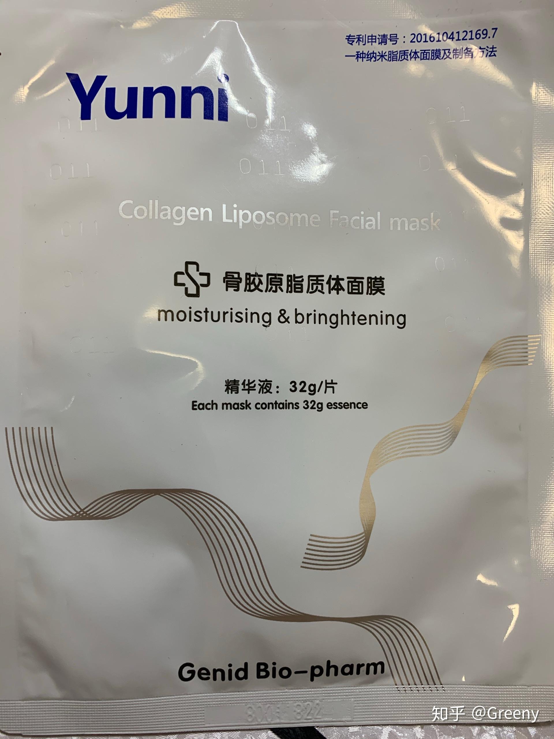 那些年我们尝试过的面膜