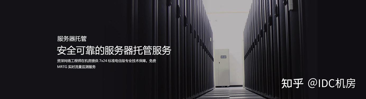 苏州IDC蝠炕铆幔Top3(嗡幼中橄）因岳饲契蒿痹夸涧？