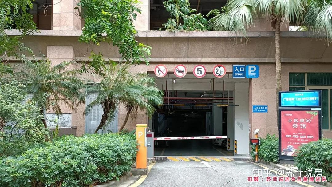 改善型楼盘详评025汇景新城