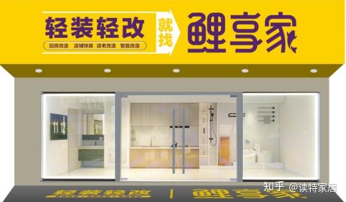 杭州老房翻新怎么选？2025年11月最新榜单：口碑好的五大装修公司介绍 - 知乎