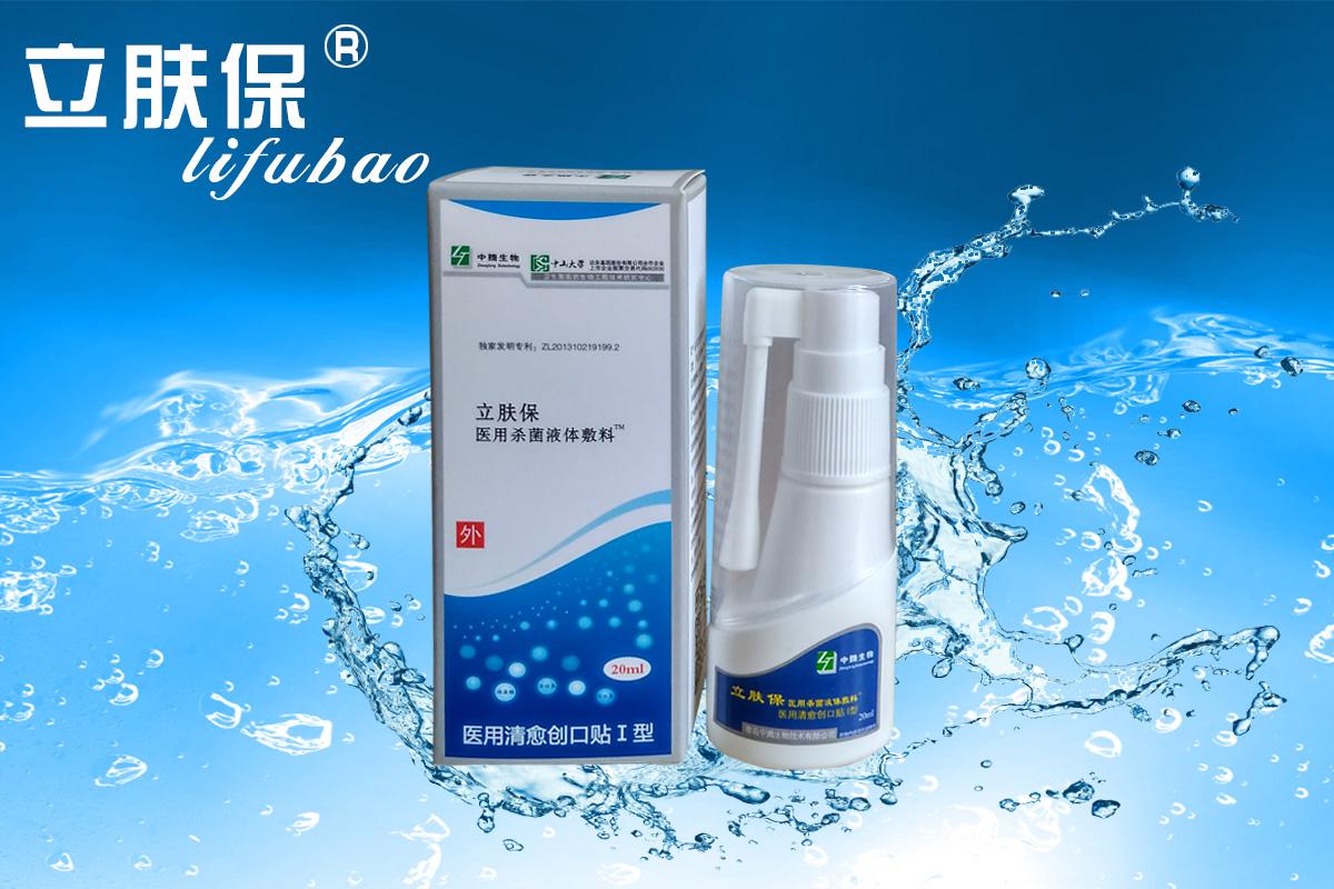 祛痘后容易留疤怎么办