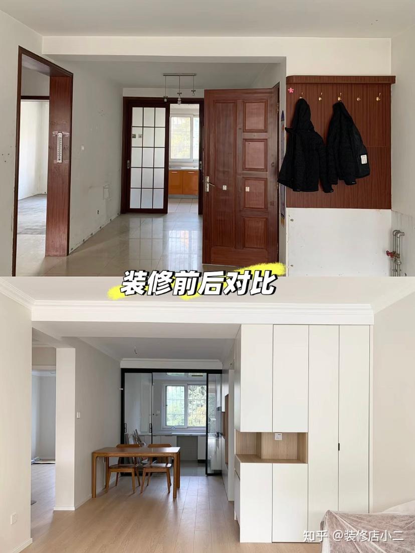 老房、二手房装修为什么比新房贵呢? - 知乎