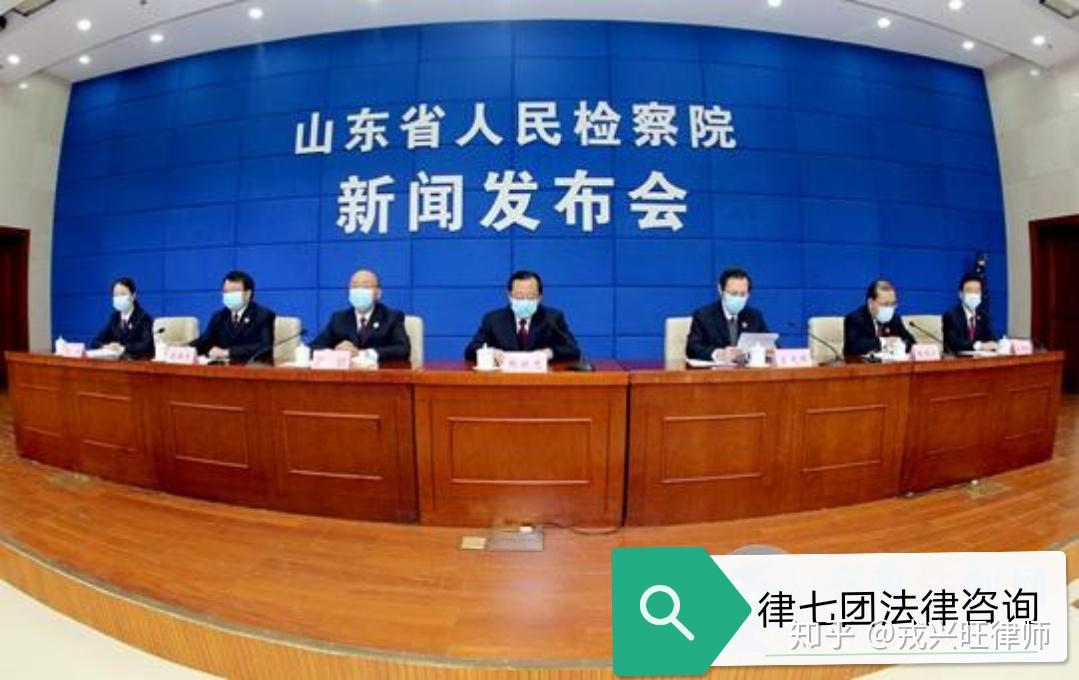 3月1日上午,由山东省菏泽市成武县人民检察院提起公诉的全省首例涉嫌