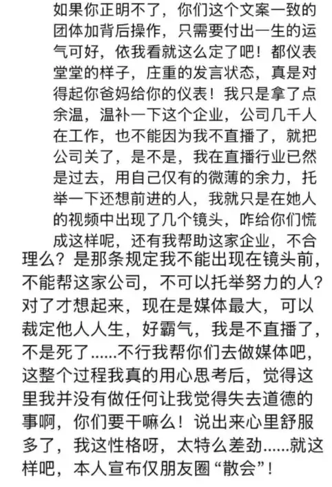 辛巴否认5次退网并怒怼媒体!我们找到了他当时全部的原话…… - 知乎