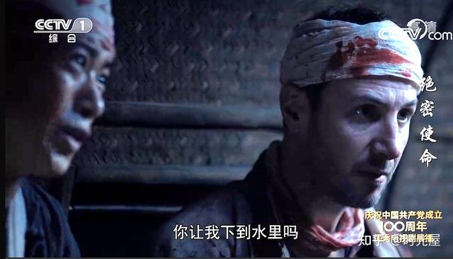 绝密使命中惹人厌的洋大叔竟在光荣与梦想中阐明身份料到是他