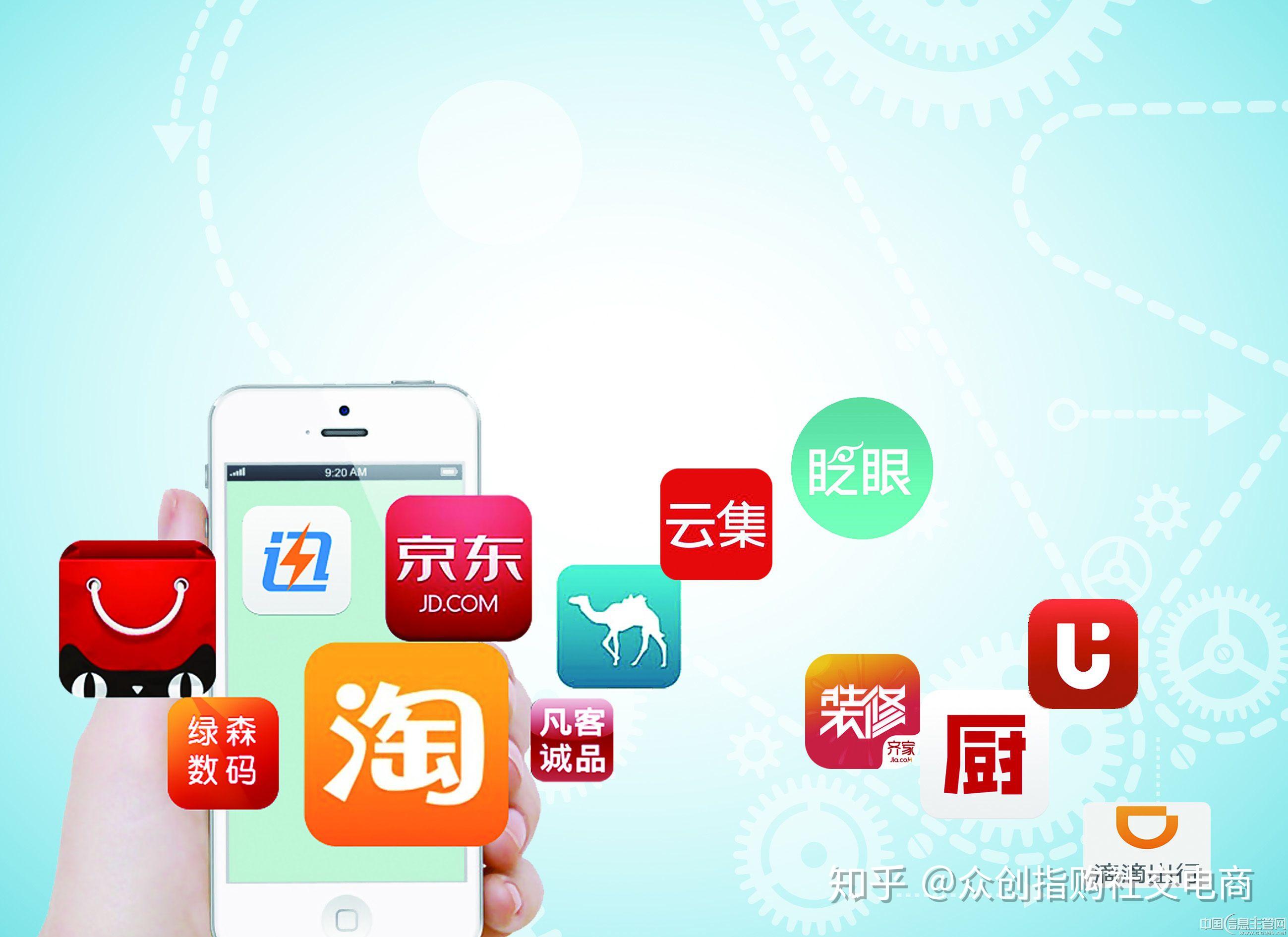 众创指购社交电商垂直品类平台看似有光明实际是没有前途的