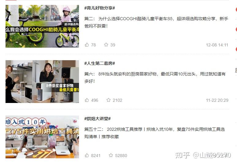 选购必看