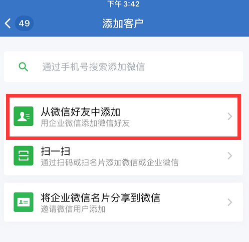 包含接码平台可以用来注册微信吗是真的吗安全吗知乎的词条 包含接码平台可以用来注册微信吗是真的吗安全吗知乎的词条