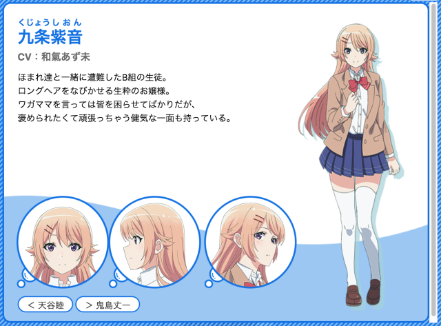 甜美声优千千万你遭难了吗占一半