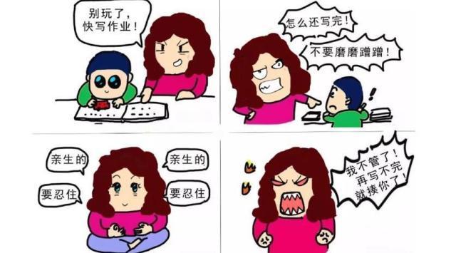 神兽即将归笼家长们如何才能心平气和地辅导孩子写作业