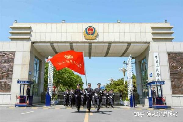 南京森林警察学院招生_南京警察森林学院招生简章_南京森林警察学院2024招生计划