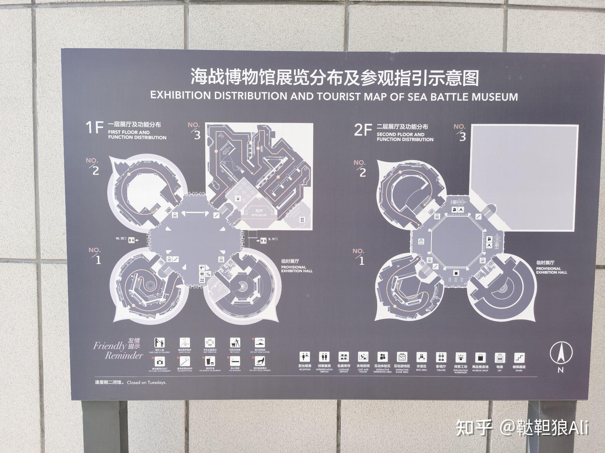 广东东莞虎门海战博物馆