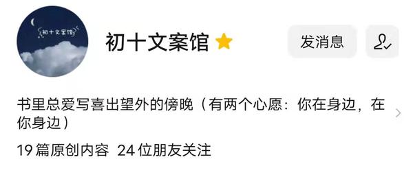 高端网名(高质量网名大全17.0)