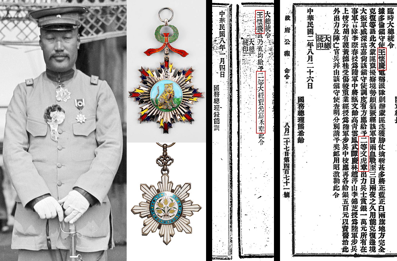 甘博先生拍摄的北洋王怀庆将军照片 - 知乎
