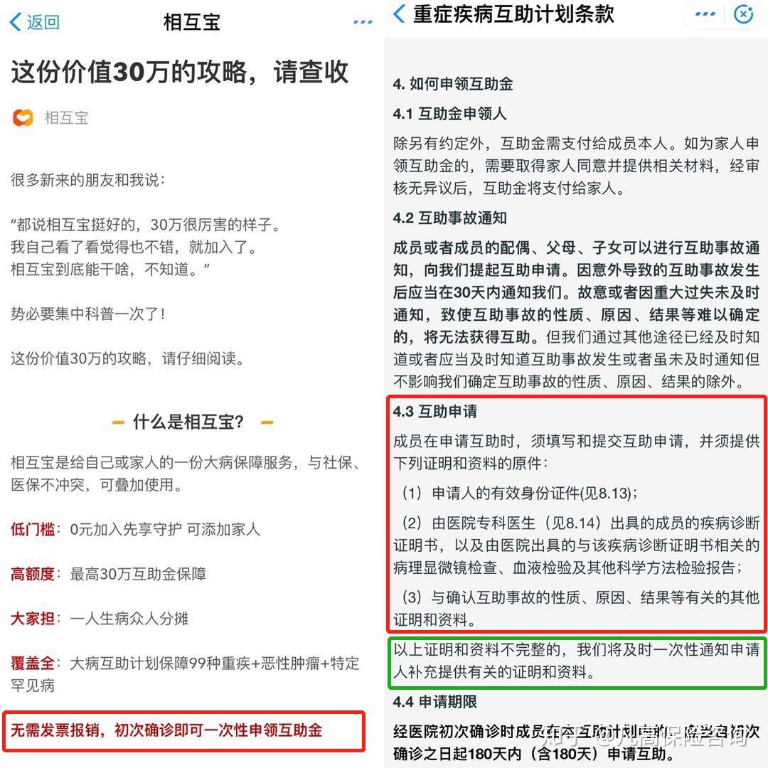 相互寶要求證明我媽是我媽,這次真的有些渣男 - 知乎