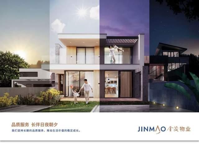 永定金茂府 京南三环 丰台大红门 北京第九座金茂府-北京南三环金茂府的房子怎么样