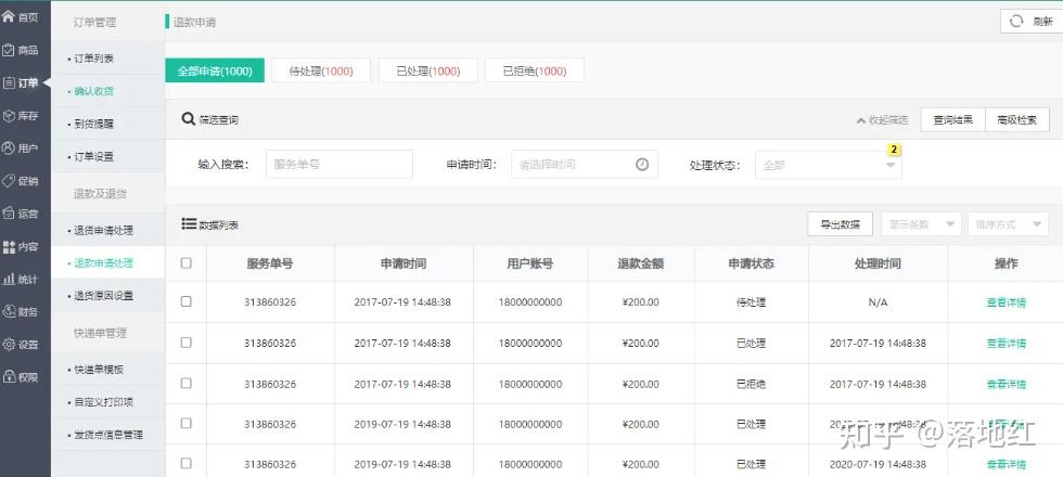 manage doing 和manage to do的区别百度知道