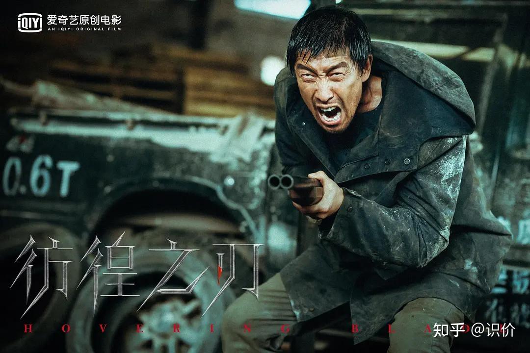 电影《彷徨之刃》5月17日上映,王千源以暴制暴制裁少年杀人犯