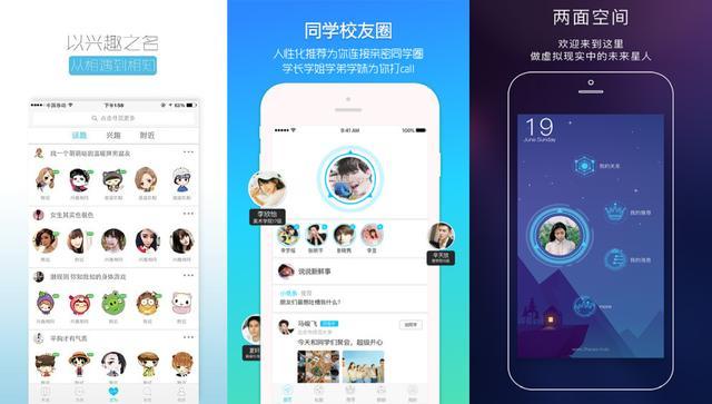 国内十大匿名类聊天交友软件大公开,最后一款被收购 - 知乎