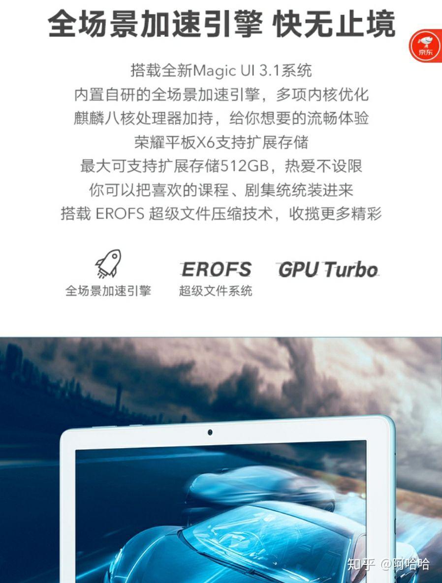 华为平板哪一款性价比好一点 v2-7c37bee1d77e699cb82c071f4c276ad5_r.jpg