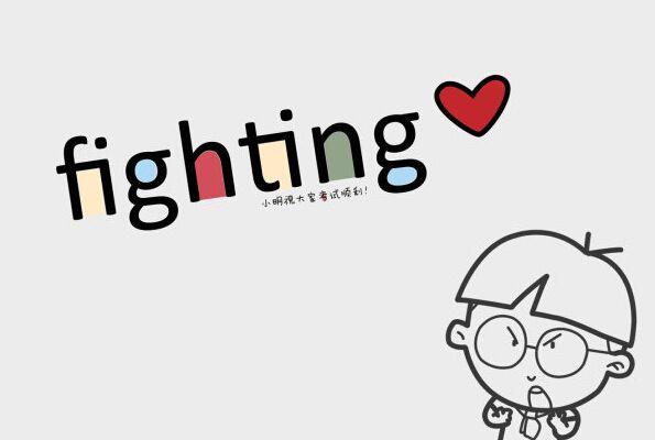 中学《教育知识与能力》18分的材料分析题必