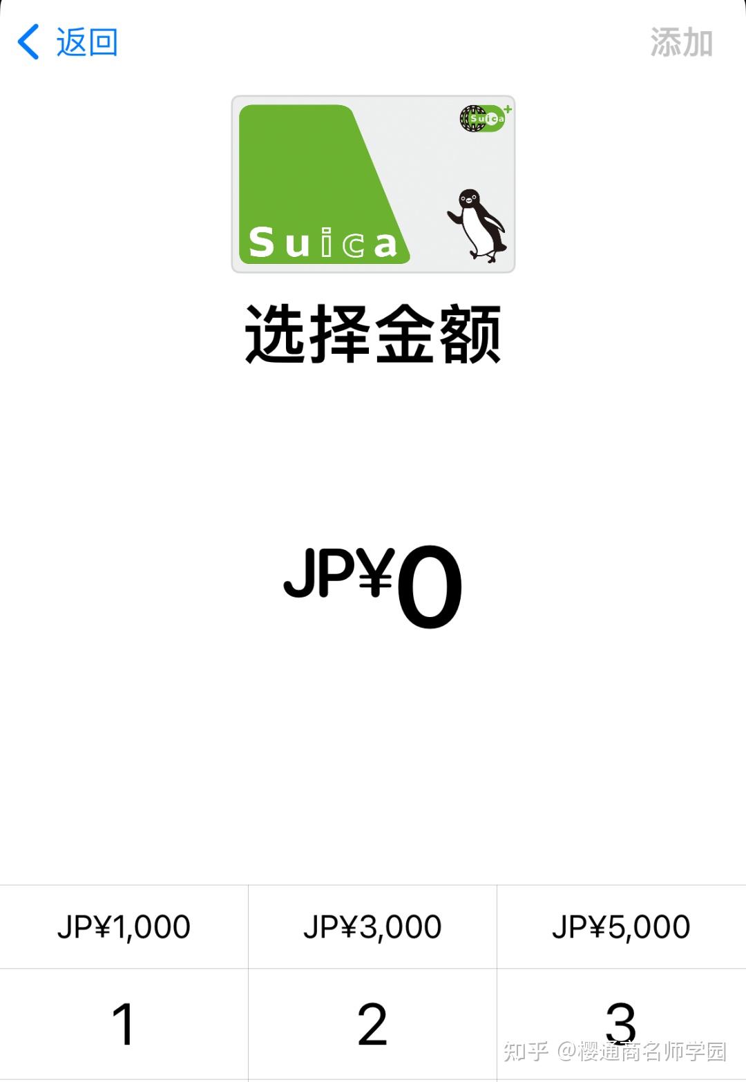 [全新] 日本西瓜卡現貨 SUICA 日本東京交通卡, 興趣及遊戲, 旅行, 旅遊 - 旅行必需品及用品 - Carousell