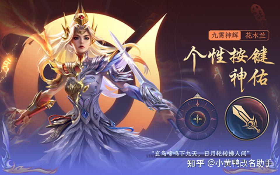 王者荣耀6元限定皮肤今日返厂错过将绝版超性感新皮肤曝光