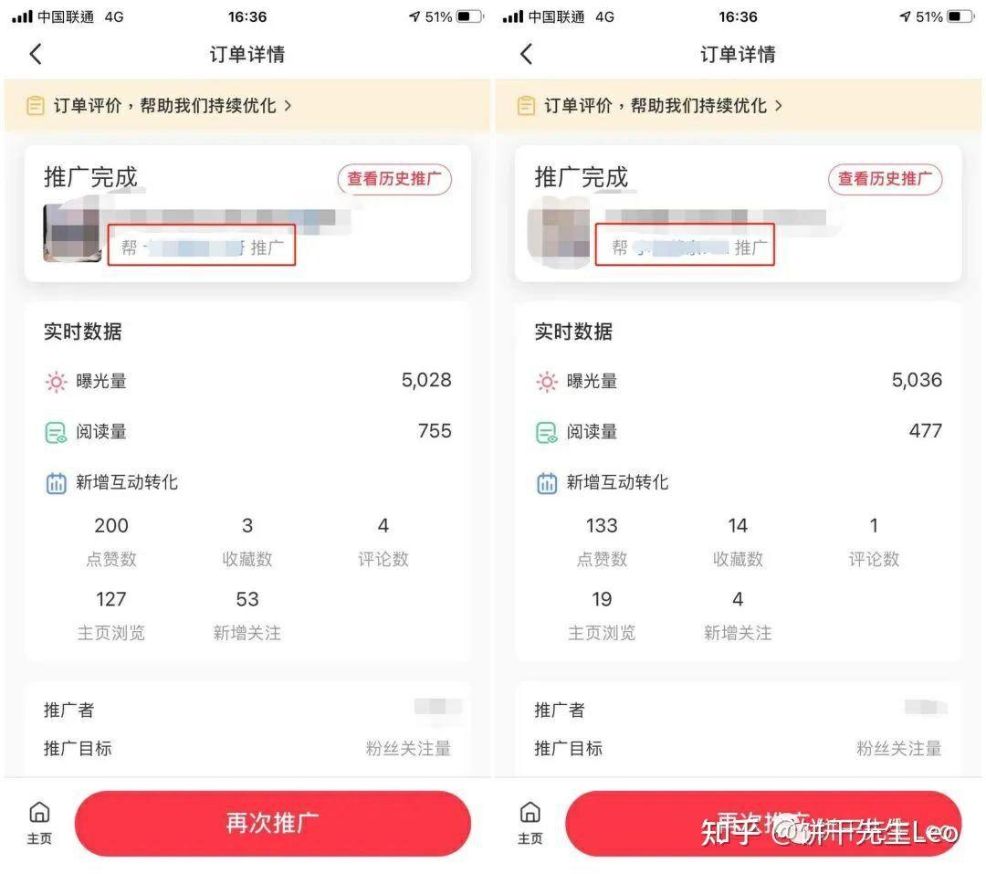 小红书怎么提高互动点赞 知乎