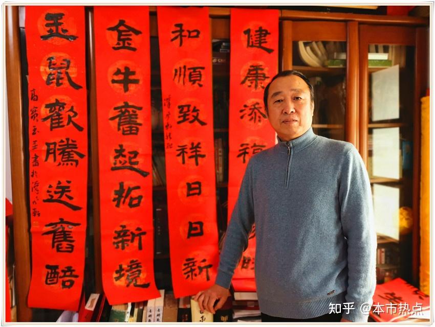 本市热点辞旧迎新书法家高宝玉作品欣赏