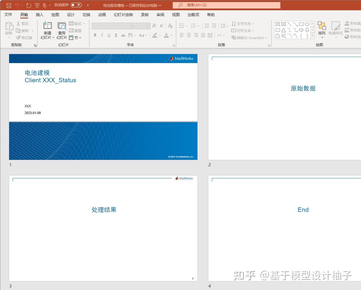 Matlab 03 ppt 