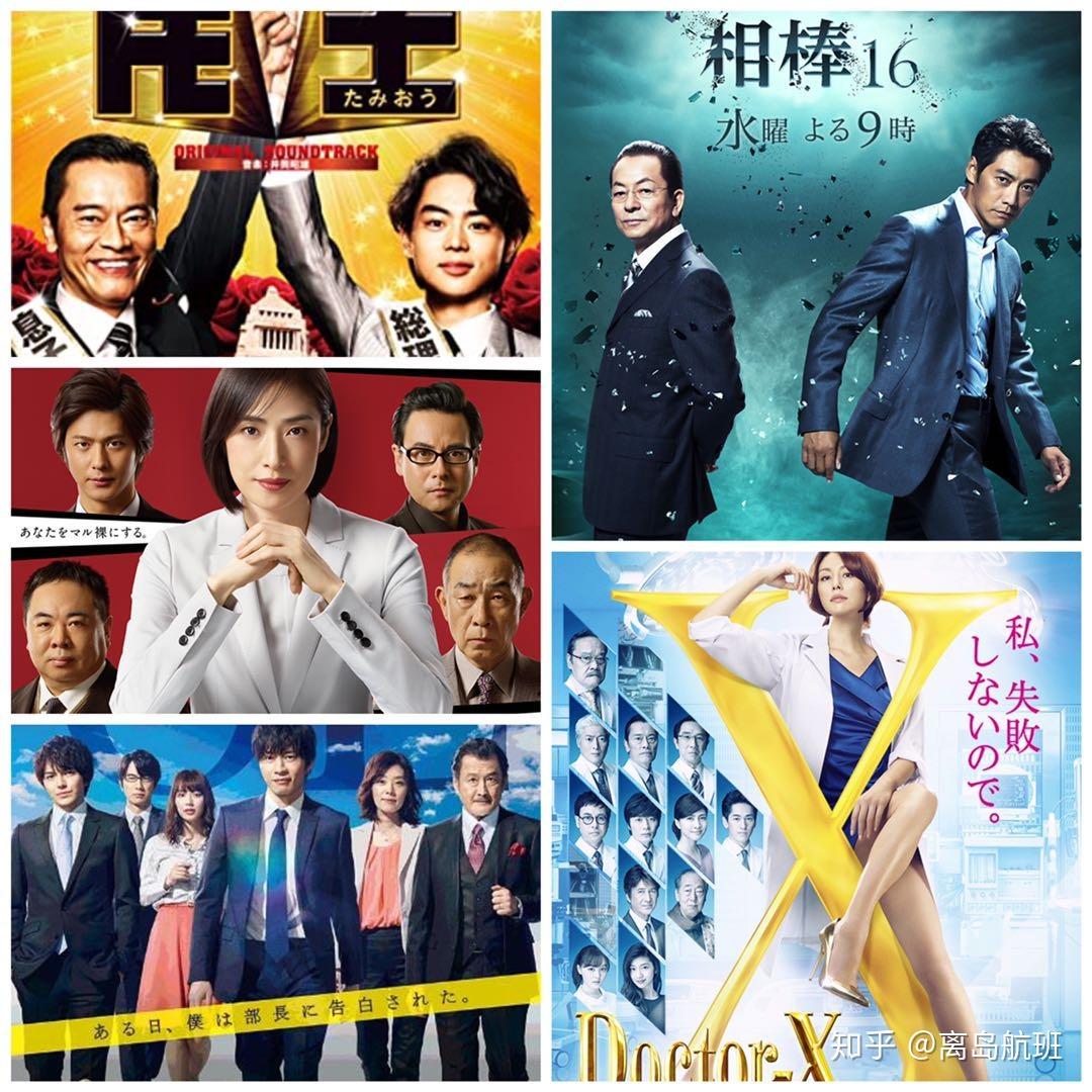 在名古屋能看到tbs豚局的剧吗聊聊日本的地方电视台