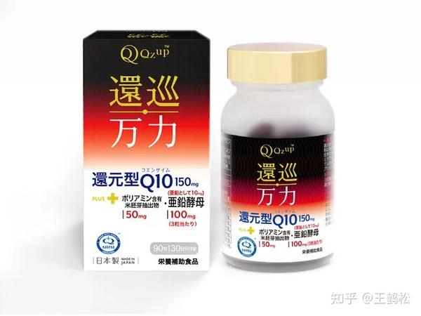 每天2片,60片,約1個月10,692(含稅) 還原 coq10 100 毫克 氨基丁酸 28