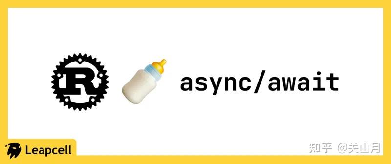 Rust 异步编程:async/.await 初学者指南 - 知乎