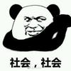 如何评价 鬼子来了 后续 纪录片 花屋重旅挂甲台 知乎 如何评价 鬼子来了 后续 纪录片 花屋重旅挂甲台 知乎