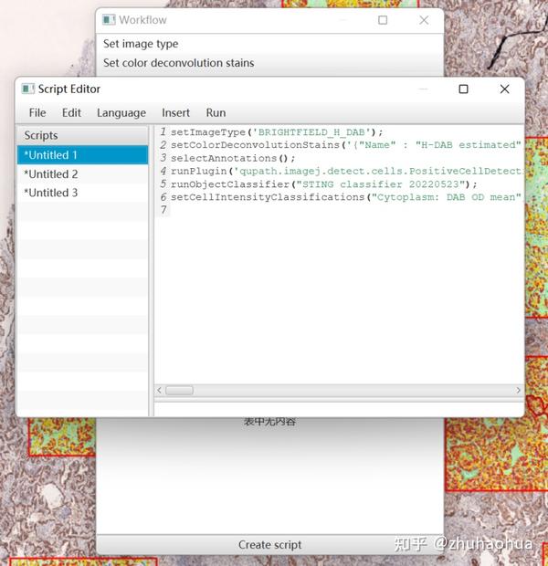 【笔记】QuPath用于免疫组化定量评估 - 知乎