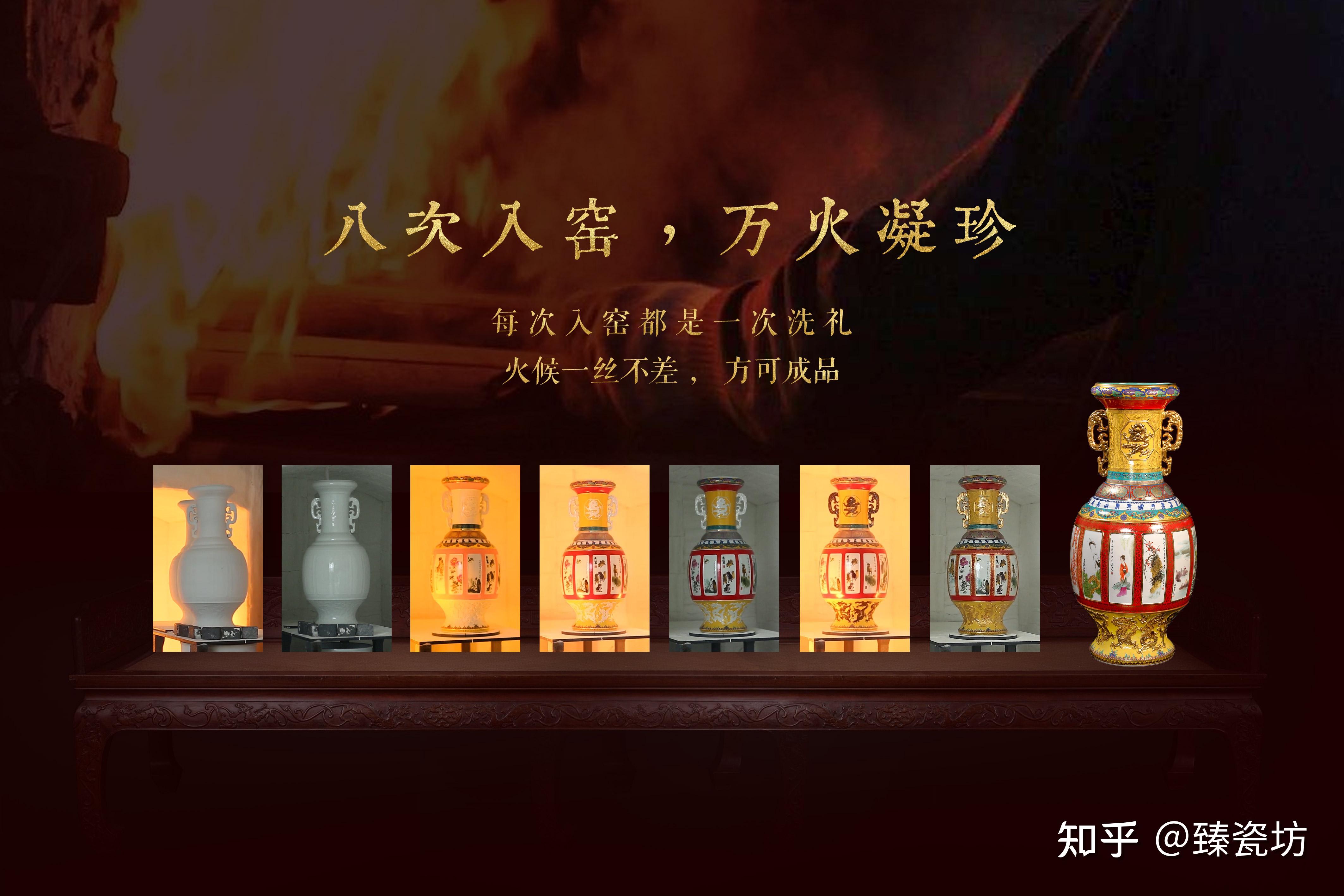 百年国韵震撼首发