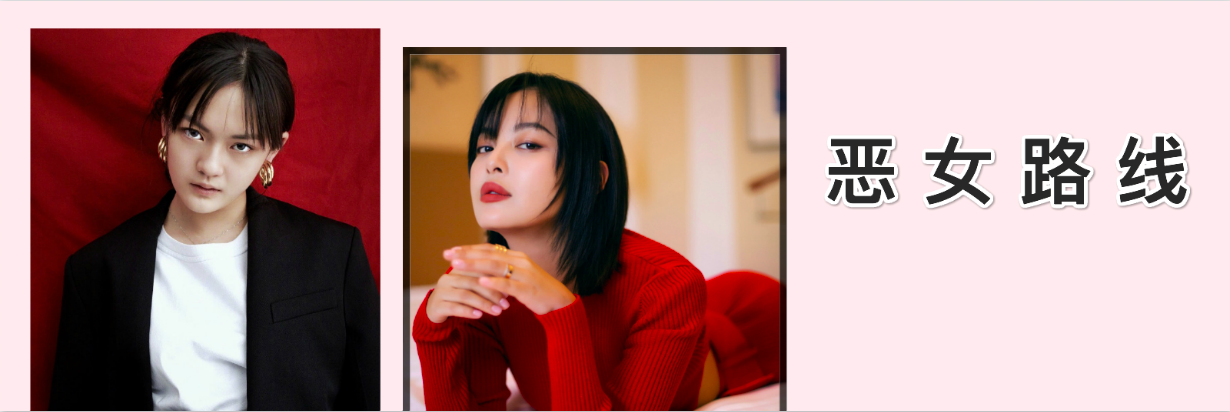 还在扮白莲花 不如成为不好惹的反派人物 恶女路线照样艳光四射 知乎 还在扮白莲花 不如成为不好惹的反派人物 恶女路线照样艳光四射 知乎